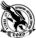 soko-logo